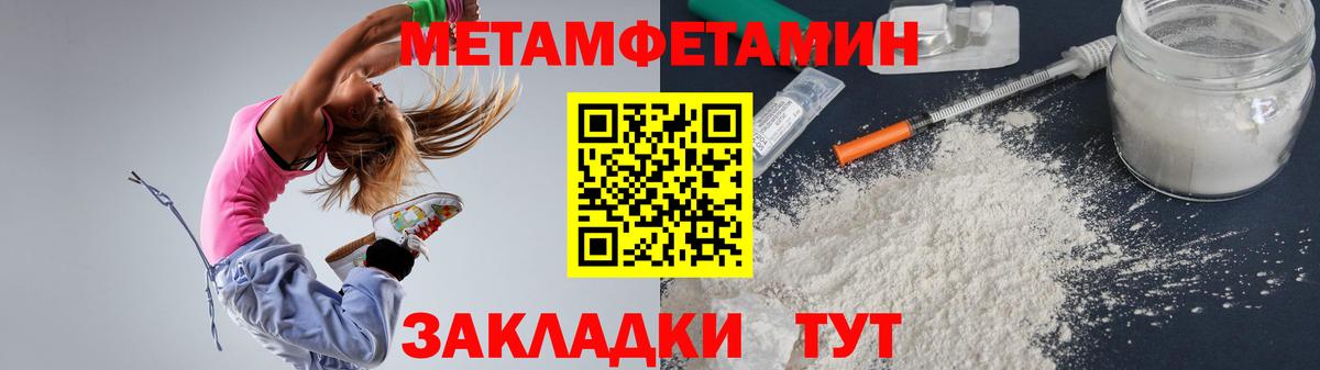 Amphetamine Розовый Михайловск