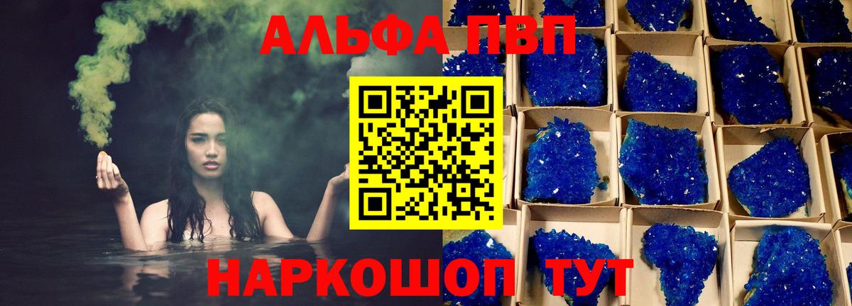 A PVP Михайловск