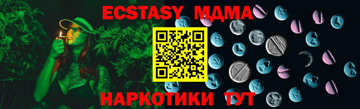 ГАШИШ  Вход с VPN  Лсд 25  Михайловск  Меф МЯУ МЯУ  МДМА  Вейп ТГК  ГАШИШ  Меф МЯУ МЯУ кристаллы  Канабис  Метамфетамин 