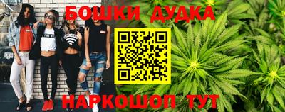 бутик Гагарин