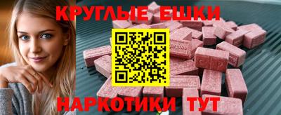 круглые Гатчина