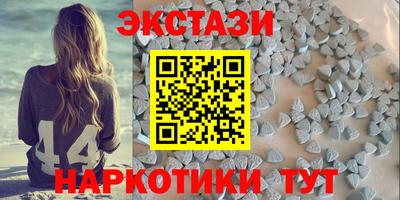 круглые Гатчина
