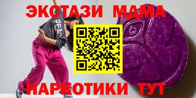 MDMA Premium VHQ Гай