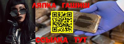 круглые Гатчина
