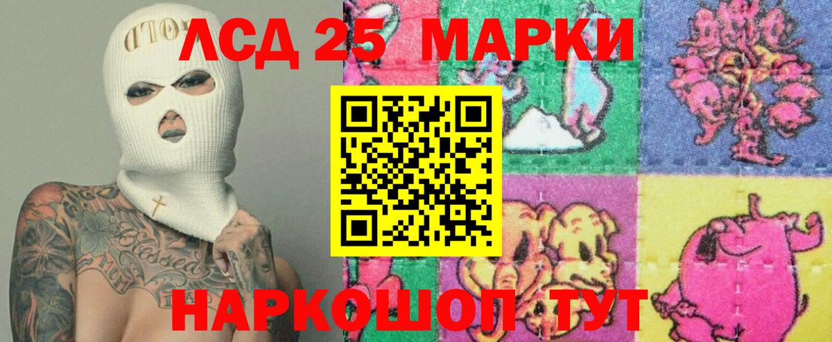 Лсд 25 экстази ecstasy  Вход с VPN  ЛСД экстази  mega ссылки  Михайловск 