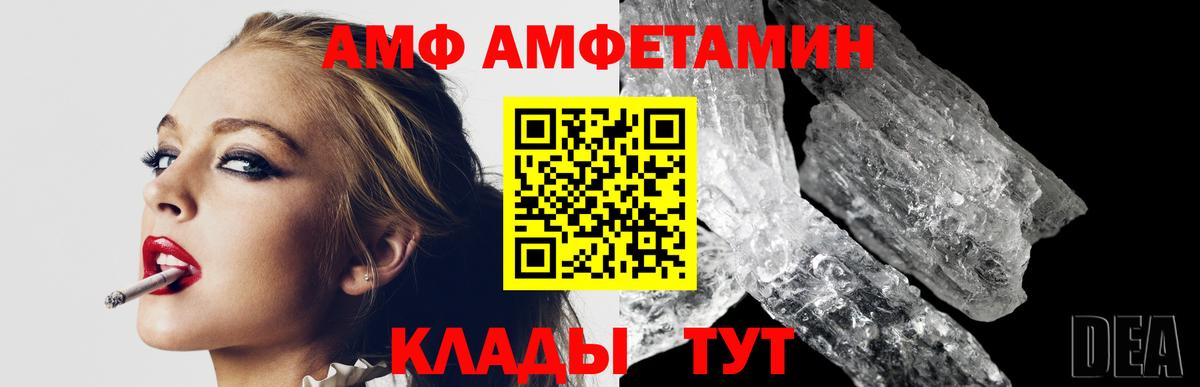 Первитин пудра Михайловск
