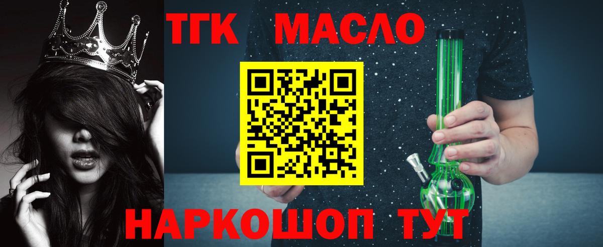 Дистиллят ТГК концентрат Михайловск